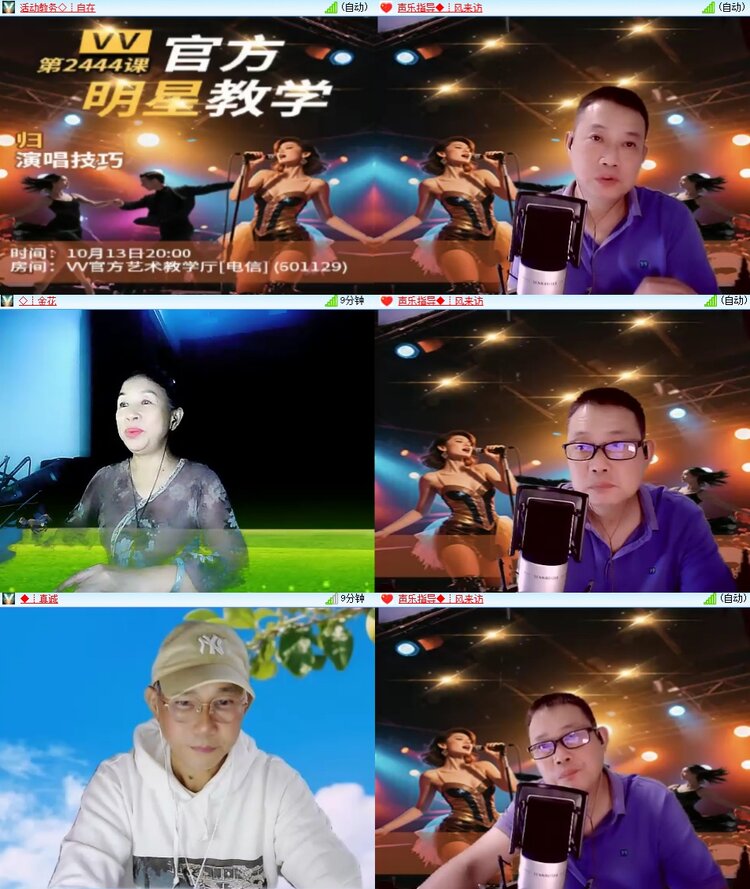 静一静🎤V娱热点