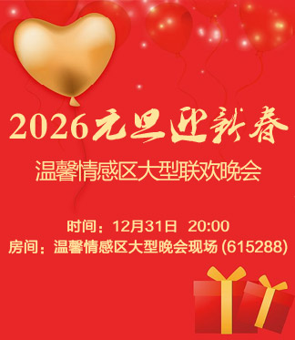 李湘🎤V娱热点