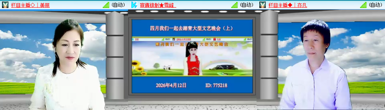 无言🎤V娱热点