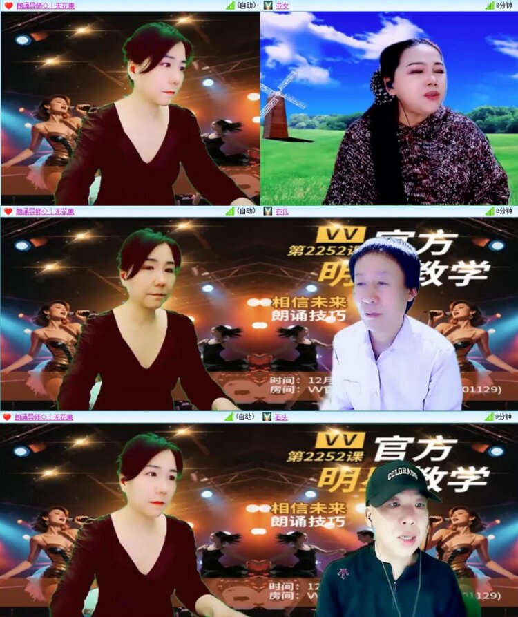 苏苏🎤V娱热点