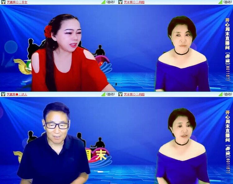 曾经🎤V娱热点