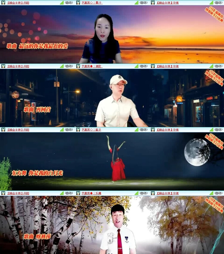 风景🎤V娱热点