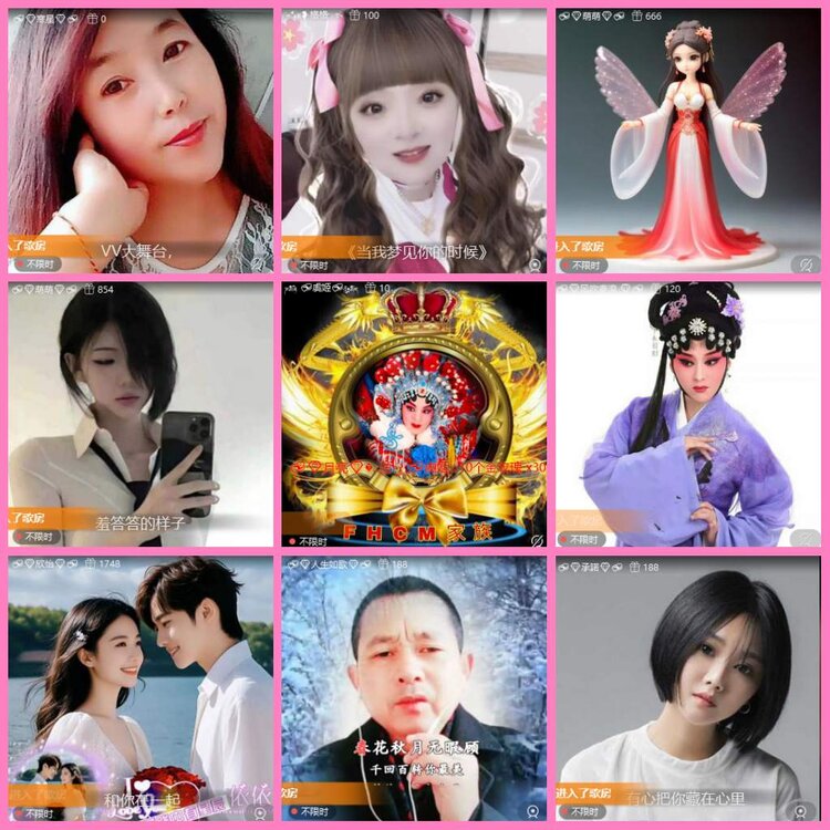 惜缘🎤V娱热点