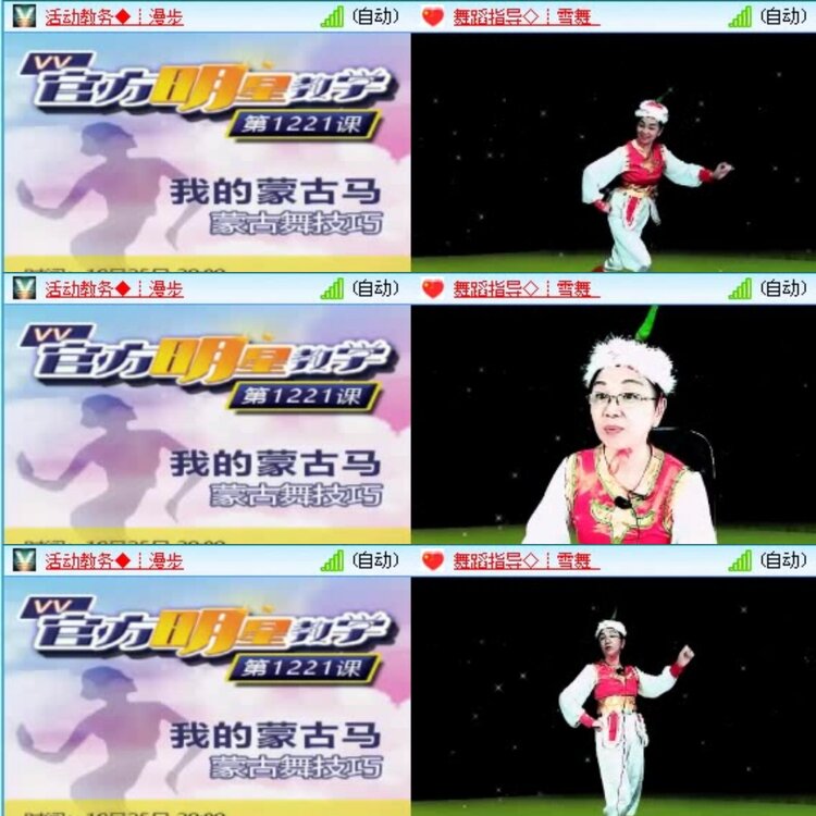 静一静🎤V娱热点