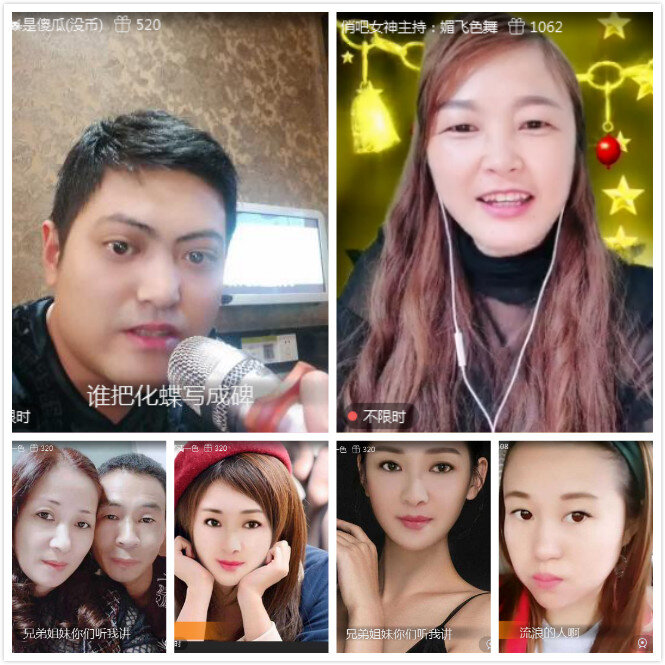 苏苏🎤V娱热点