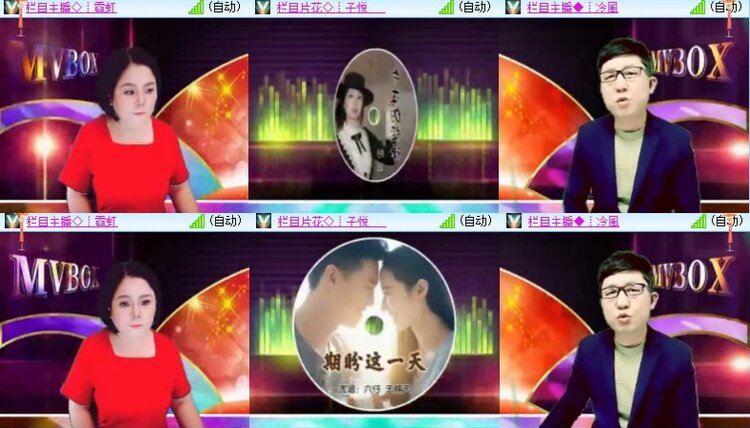 曾经🎤V娱热点