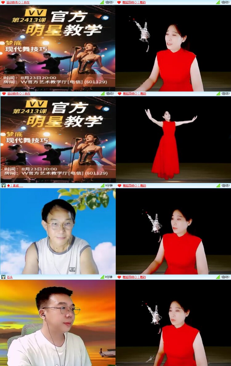 无言🎤V娱热点