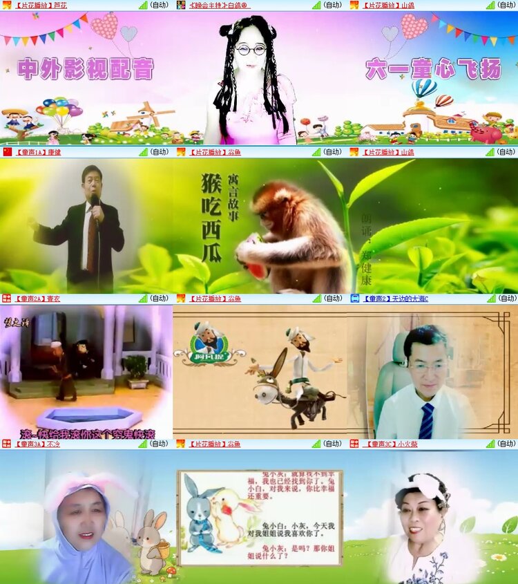 静一静🎤V娱热点