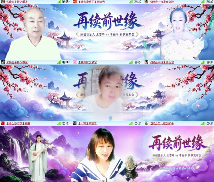 安然🎤V娱热点
