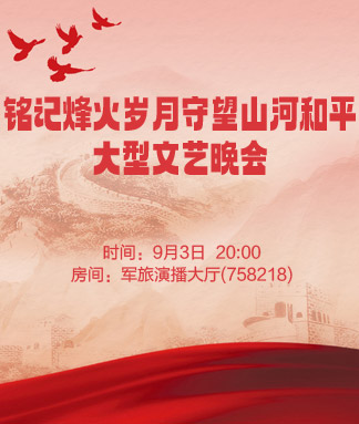 南风🎤V娱热点