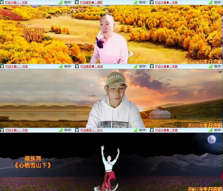 飞沙🎤V娱热点
