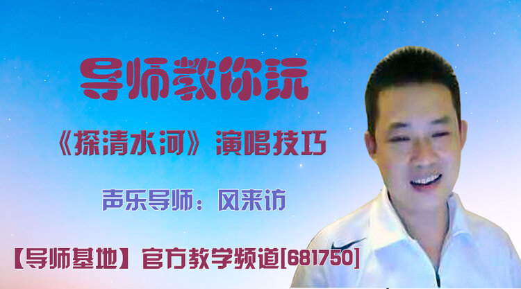 落雪🎤
