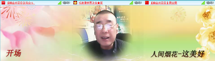 愉悦🎤V娱热点