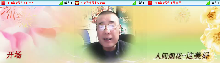 愉悦🎤V娱热点