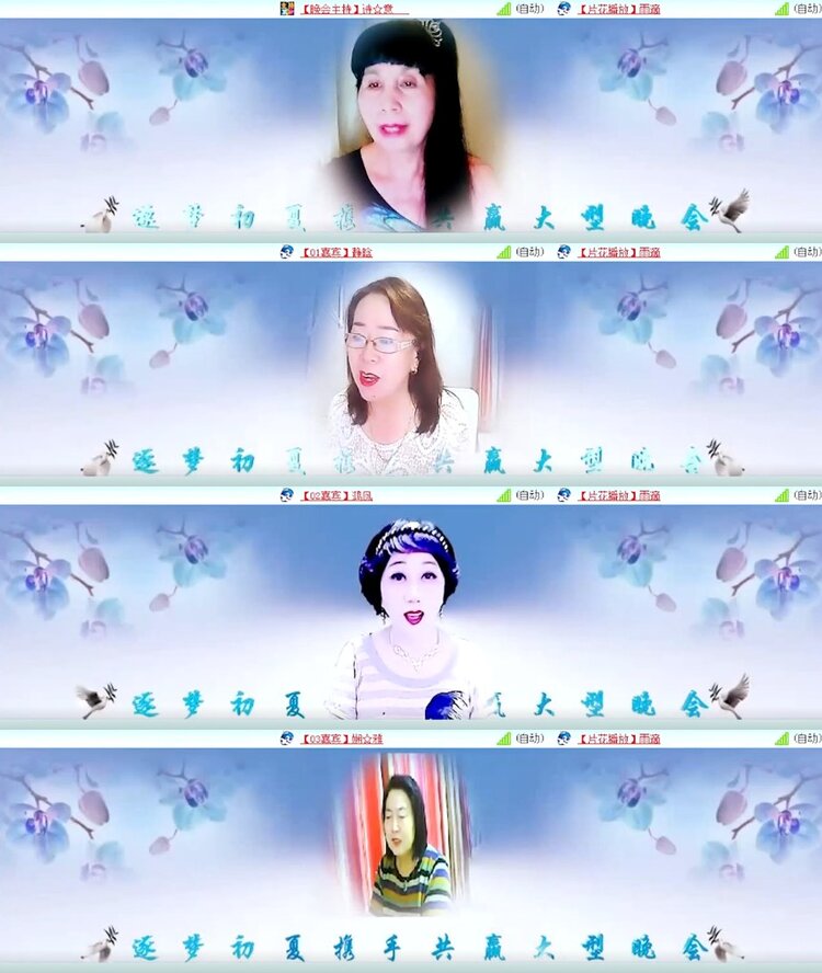 杜影🎤V娱热点