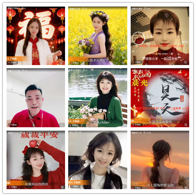 听云🎤V娱热点