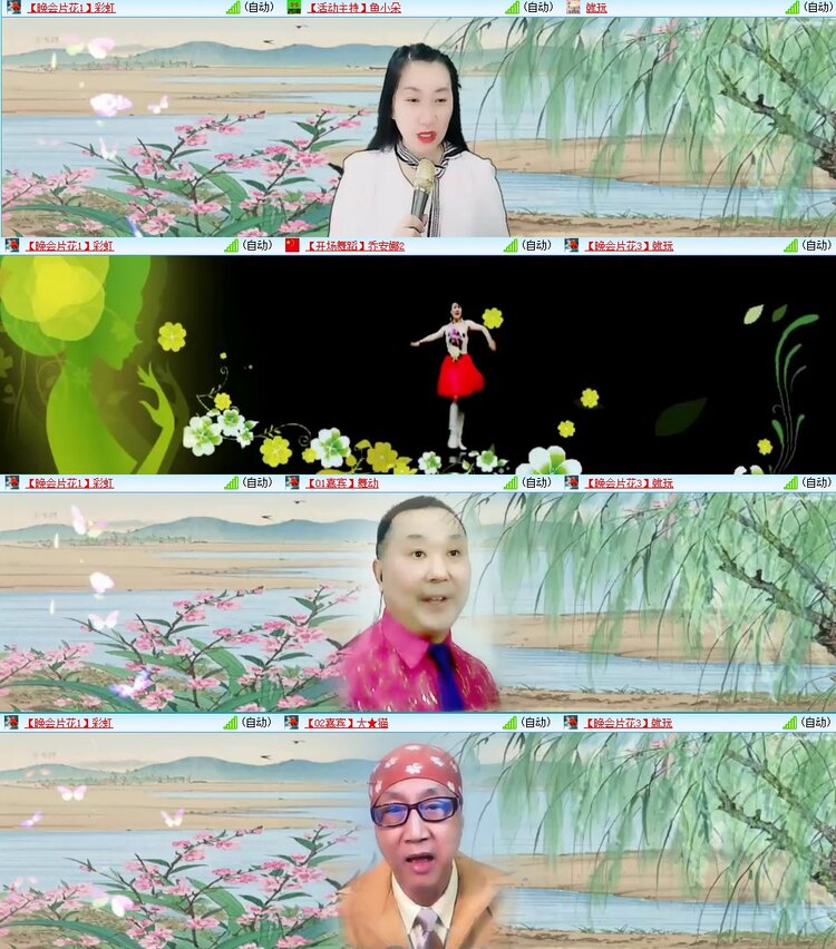 梅香🎤V娱热点