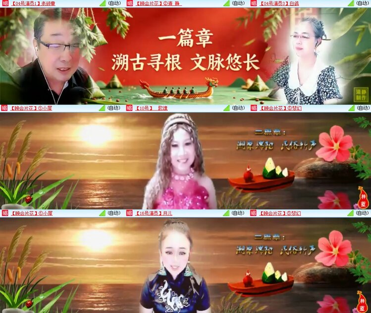 小浅🎤V娱热点