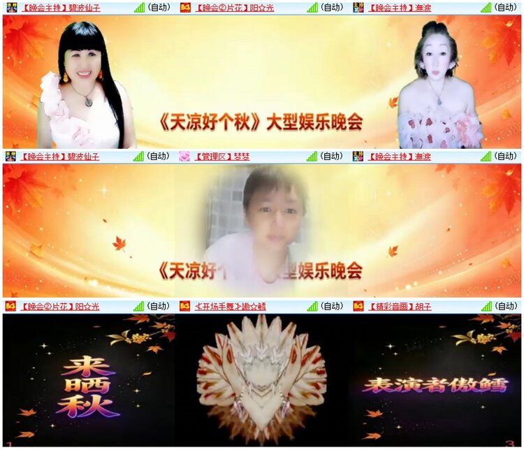 漂泊🎤V娱热点