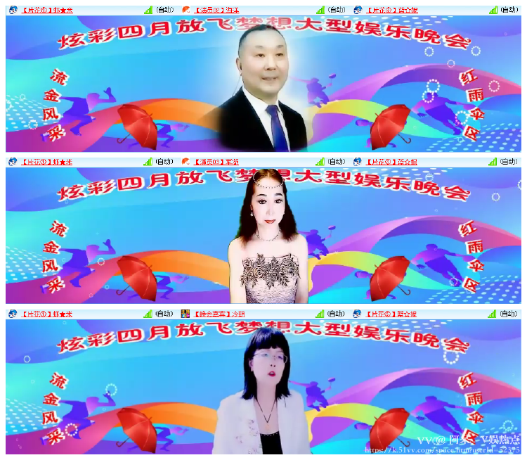 阿呆🎤V娱热点
