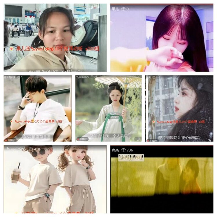 飞翔🎤V娱热点