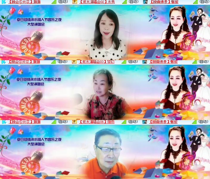 海燕🎤V娱热点