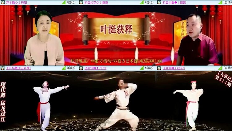 曾经🎤V娱热点