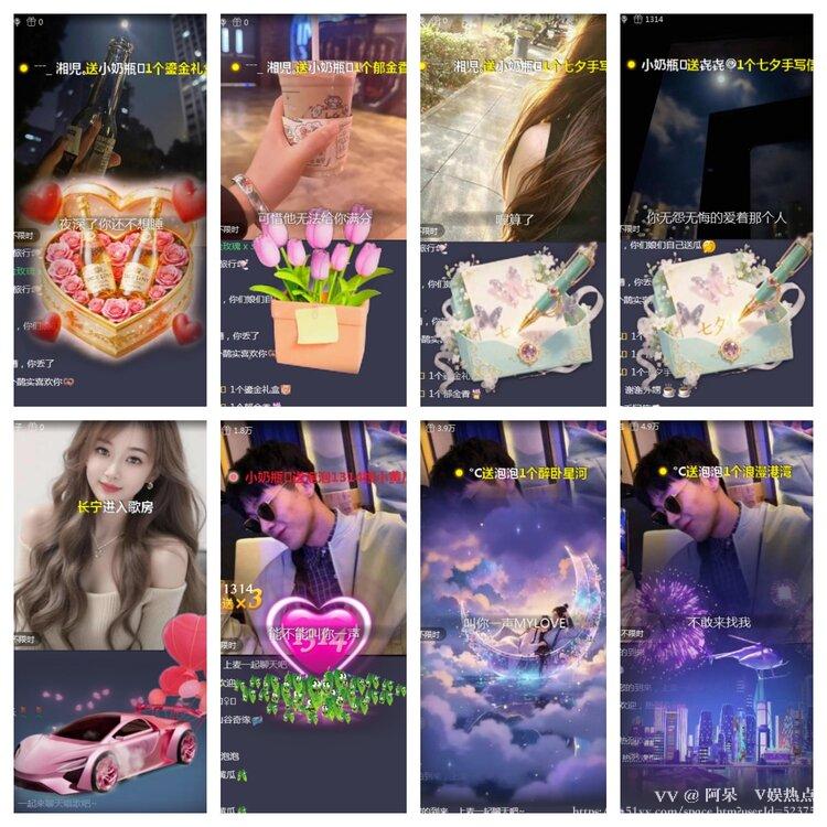 阿呆🎤V娱热点