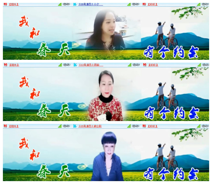 沛滢🎤V娱热点