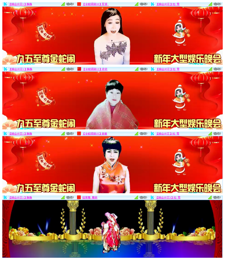 小路🎤V娱热点