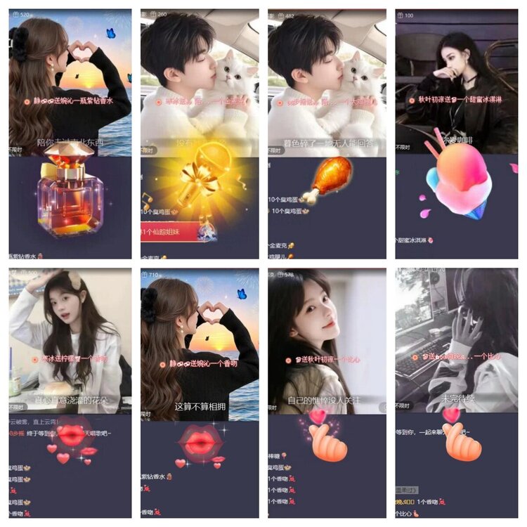 苏苏🎤V娱热点