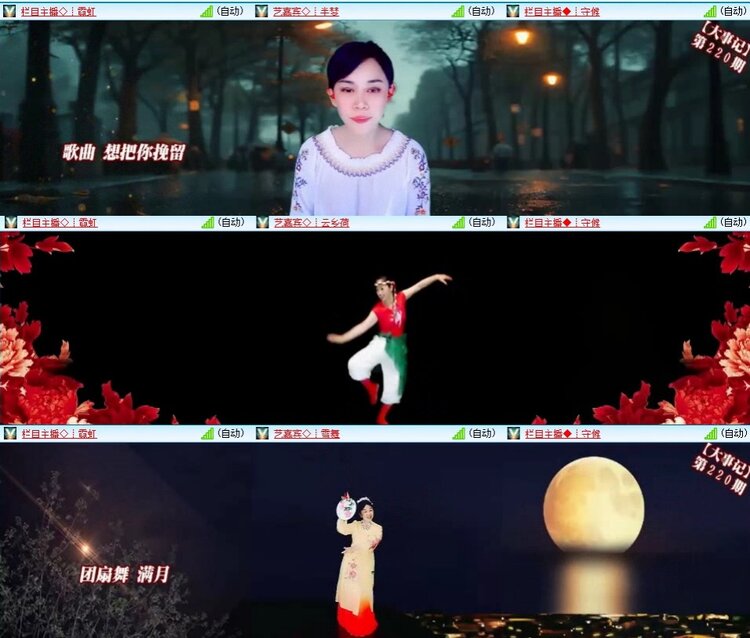 若雨🎤V娱热点