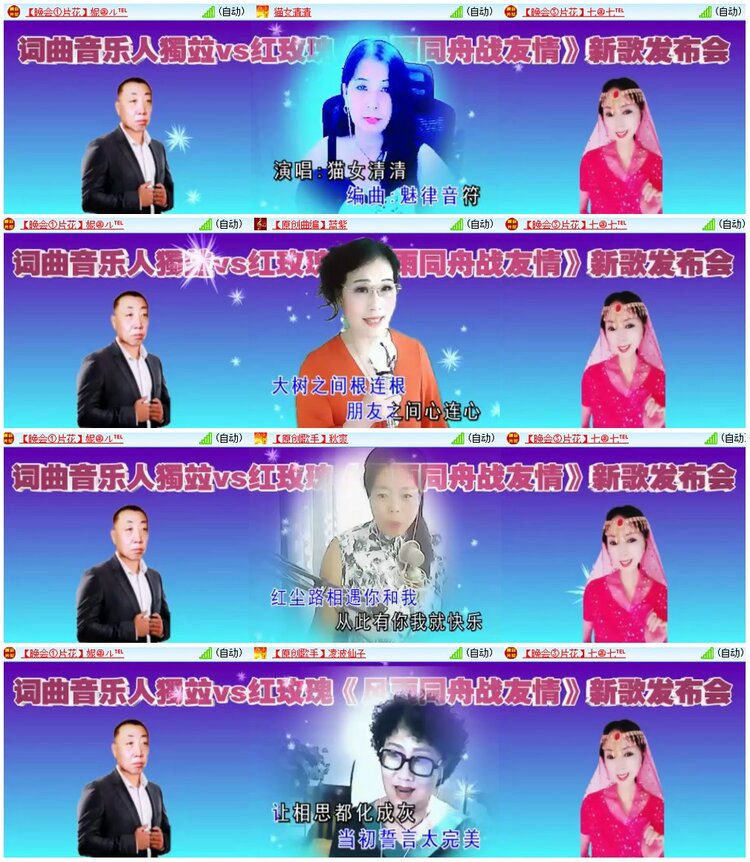 漂泊🎤V娱热点