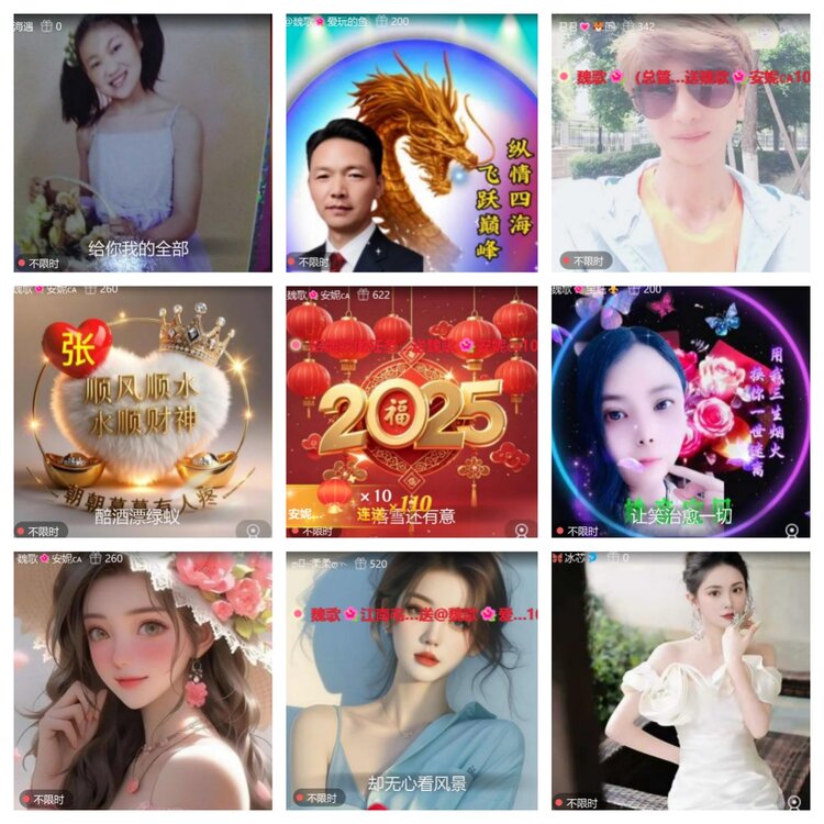 小六🎤V娱热点