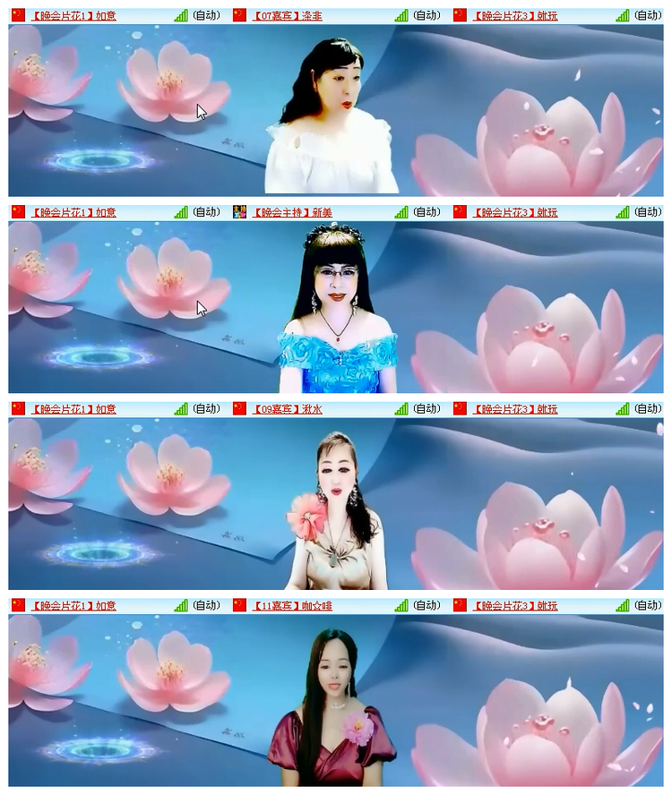 飘雪🎤V娱热点