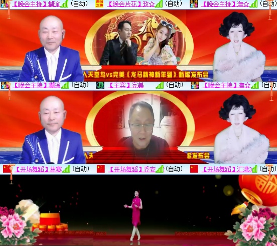 小六🎤V娱热点