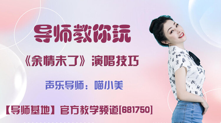 莲叶🎤V娱热点