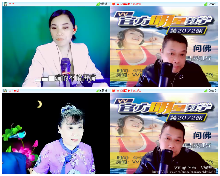 阿呆🎤V娱热点