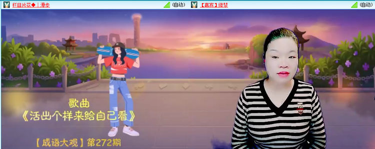 无言🎤V娱热点