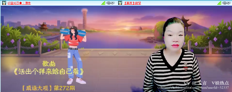 无言🎤V娱热点