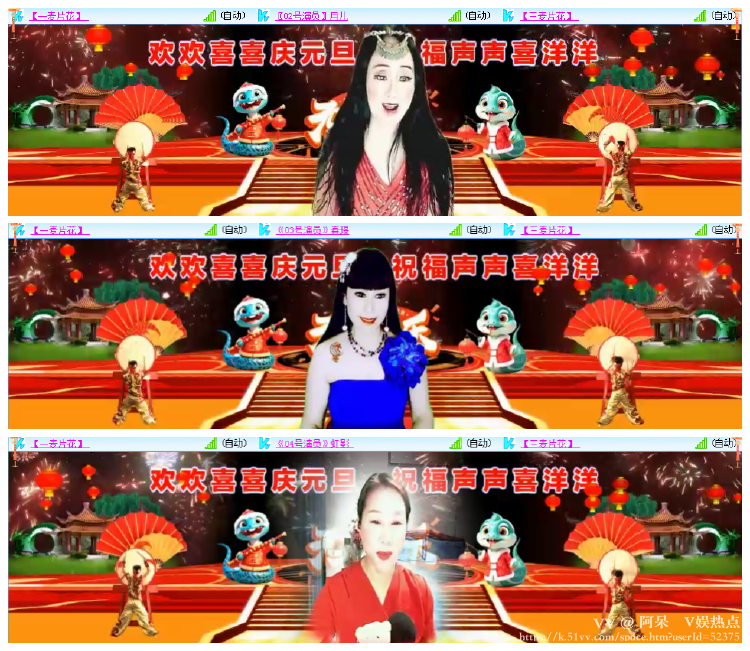 阿呆🎤V娱热点