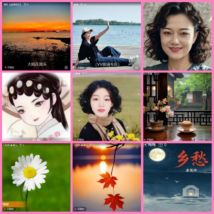 惜缘🎤V娱热点