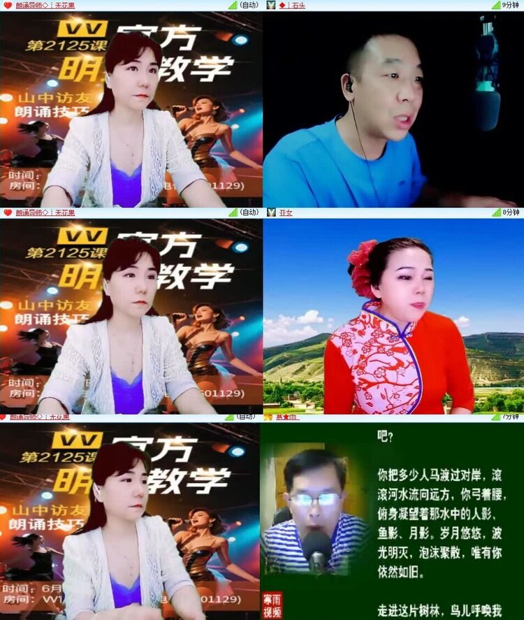 浓茶🎤V娱热点