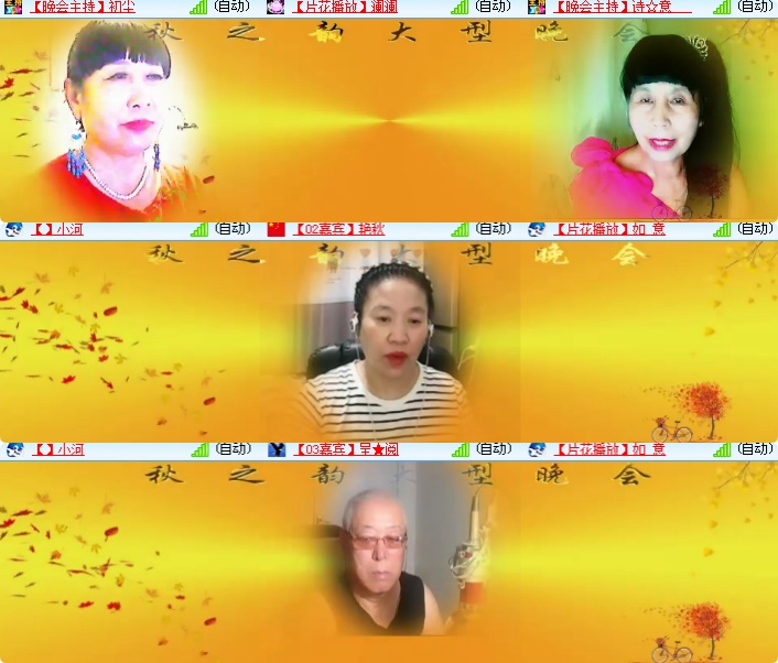 海燕🎤V娱热点