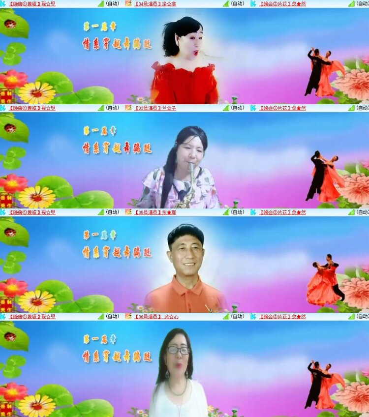 杜影🎤V娱热点