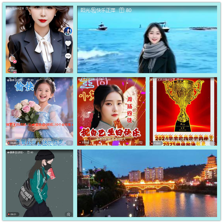 飘雪🎤V娱热点