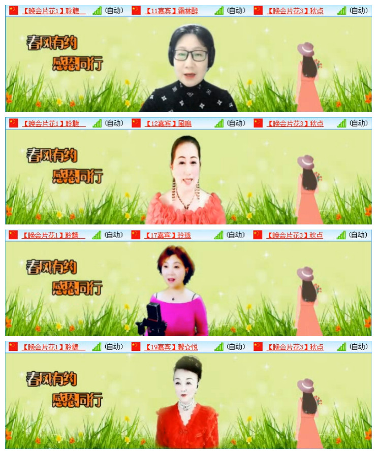 小路🎤V娱热点