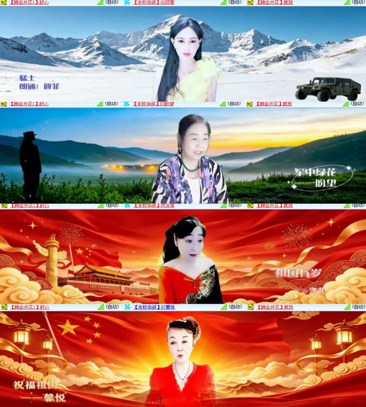 心玫🎤V娱热点