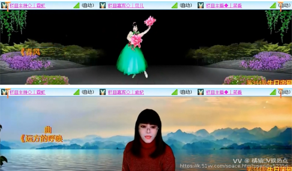 橘猫🎤V娱热点