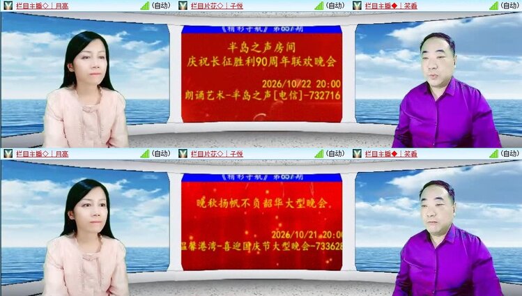静一静🎤V娱热点